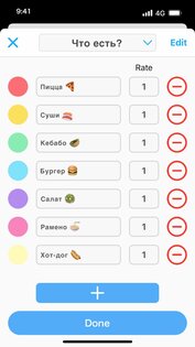 Колесо Фортуны Принять Решение 2.3.1. Скриншот 12