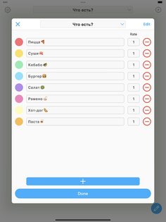 Колесо Фортуны Принять Решение 2.3.1. Скриншот 18