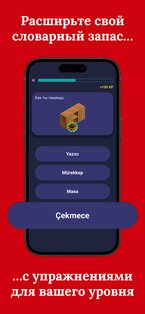 Учите турецкий – для начинающих 5.9.23. Скриншот 4