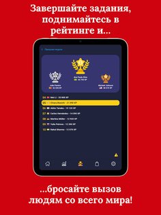 Учите турецкий – для начинающих 5.9.23. Скриншот 20