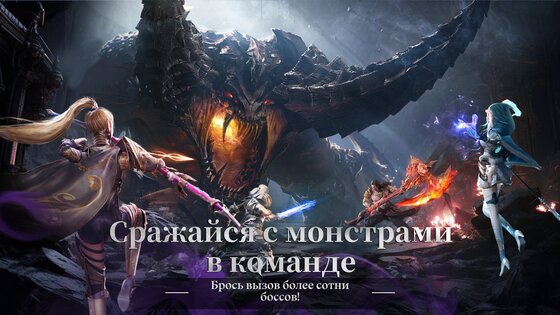 Мидгард: Битва Богов 1.3. Скриншот 4