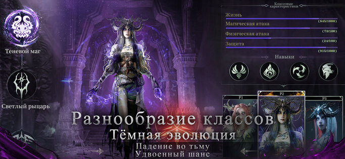 Мидгард: Битва Богов 1.3. Скриншот 15