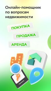 ДКлик 9.17.51. Скриншот 1