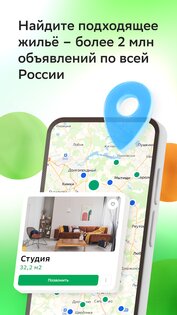 ДКлик 9.17.51. Скриншот 2