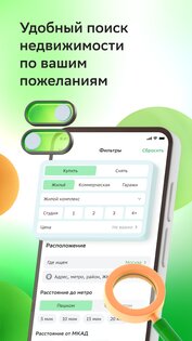 ДКлик 9.17.51. Скриншот 3