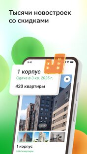 ДКлик 9.17.51. Скриншот 4