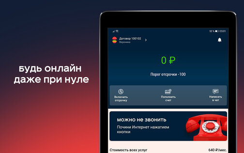 Электронный Город 3.5.7. Скриншот 13