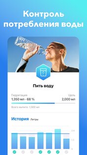 Nutrilio – дневник питания 1.18.1. Скриншот 5