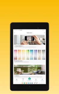 Dulux Visualizer 40.8.20. Скриншот 9