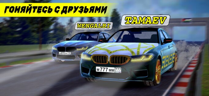Кавказские Шашки на машинах 4.6.2. Скриншот 13