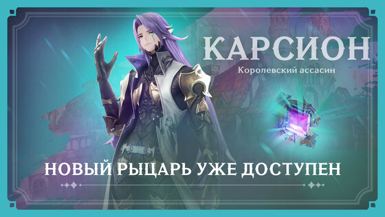 Gran Saga 1.0.10. Скриншот 1