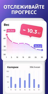 Пилатес дома 1.4.8. Скриншот 7