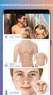 Fotogenic 2.0.41. Скриншот 8