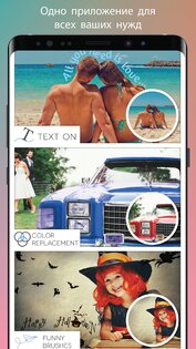 Fotogenic 2.0.41. Скриншот 12