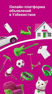 BirBir: продавайте и покупайте 1.29.0. Скриншот 11