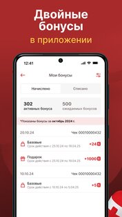 Аптека Озерки — поиск лекарств 2.30.1. Скриншот 4