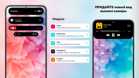 Dynamic Bar 2.2.5. Скриншот 10
