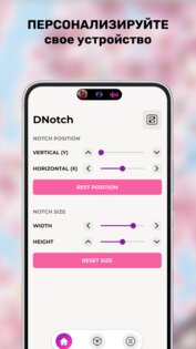 Dynamic Bar 2.2.5. Скриншот 16