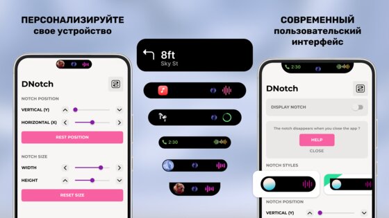 Dynamic Bar 2.2.5. Скриншот 19