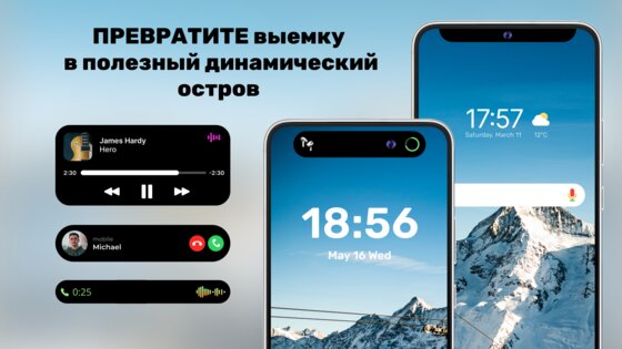 Dynamic Bar 2.2.5. Скриншот 25