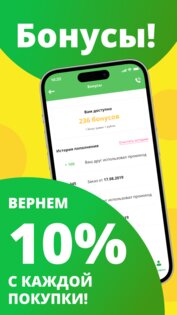 Flor2U: заказ, доставка цветов 1.0.150. Скриншот 5