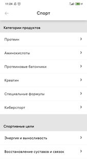 Buy Siberian 6.9.8. Скриншот 3