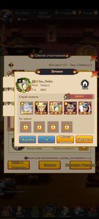 AzmedGames Naruto. Скриншот 4