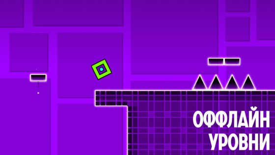 ENRGDASH— Приватный сервер Geometry Dash 2.2.143. Скриншот 2