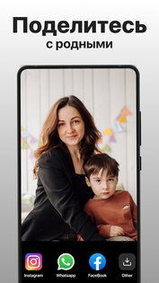 PhotoBoost: AI Улучшитель Фото 1.1.45. Скриншот 21