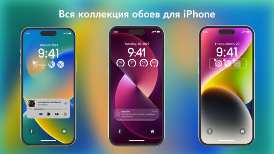 iPhone Wallpaper — iPhone 14 6.2.1. Скриншот 9