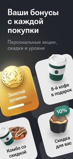 SWIP 8.7.4. Скриншот 1