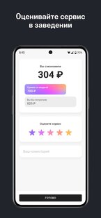 SWIP 8.7.4. Скриншот 5