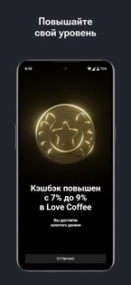 SWIP 8.7.4. Скриншот 6