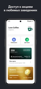 SWIP 8.7.4. Скриншот 7