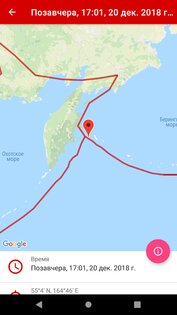Землетрясения 3.6.50. Скриншот 3