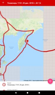 Землетрясения 3.6.50. Скриншот 9
