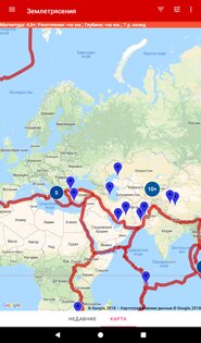 Землетрясения 3.6.50. Скриншот 10