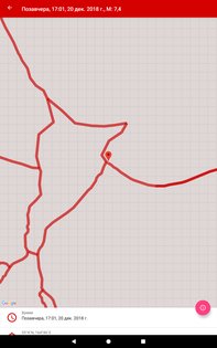 Землетрясения 3.6.50. Скриншот 15