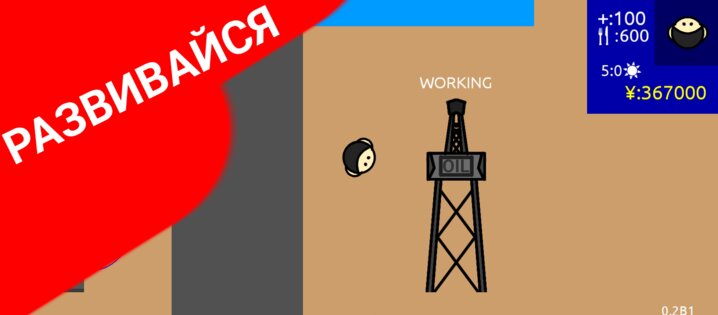 Oil tycoon simulator. Скриншот 2