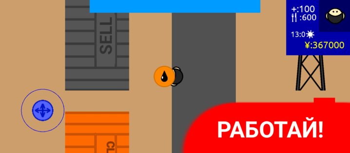 Oil tycoon simulator. Скриншот 3