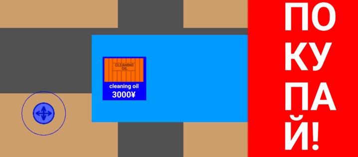 Oil tycoon simulator. Скриншот 5