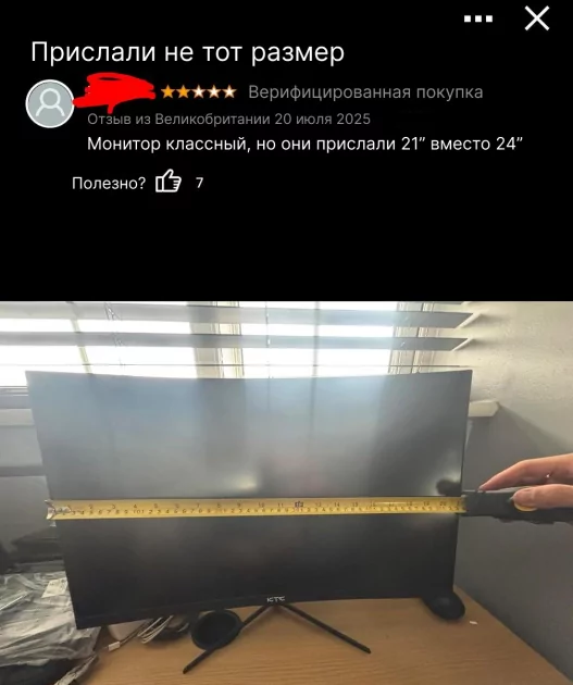 Мем для настоящих техногиков