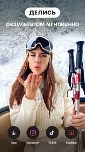 BEAT – шаблоны для Инста Рилс 1.11.1. Скриншот 5