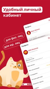 KDV – интернет-магазин 4.23.4. Скриншот 5