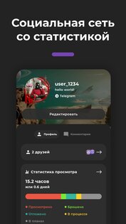 animix — Библиотека аниме 1.3.0. Скриншот 3