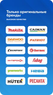 Бигам 44.9.4. Скриншот 6