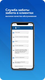 Бигам 44.9.4. Скриншот 8