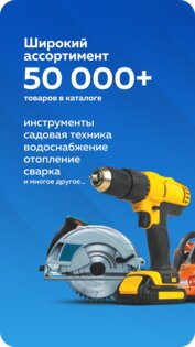 Бигам 44.9.4. Скриншот 18