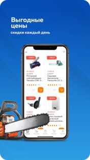 Бигам 44.9.4. Скриншот 19