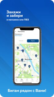 Бигам 44.9.4. Скриншот 23